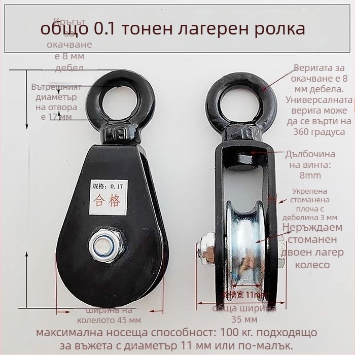 Подемна ролка с кука — миниатюрна ролка за ръчно въже, за оранжерийна висяща система (Бранд: Pulley)