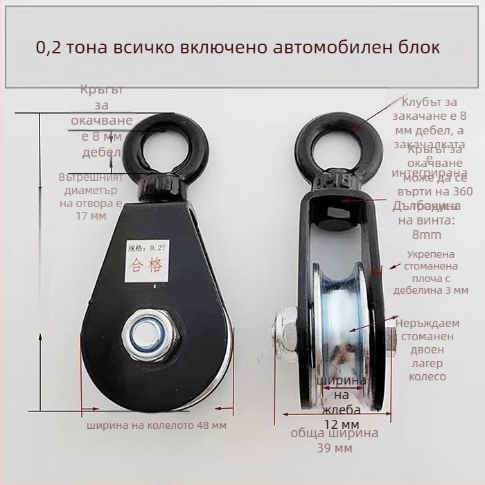 Подемна ролка с кука — миниатюрна ролка за ръчно въже, за оранжерийна висяща система (Бранд: Pulley)