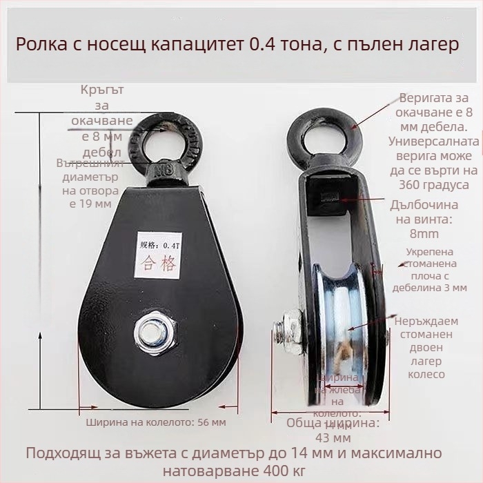 Подемна ролка с кука — миниатюрна ролка за ръчно въже, за оранжерийна висяща система (Бранд: Pulley)