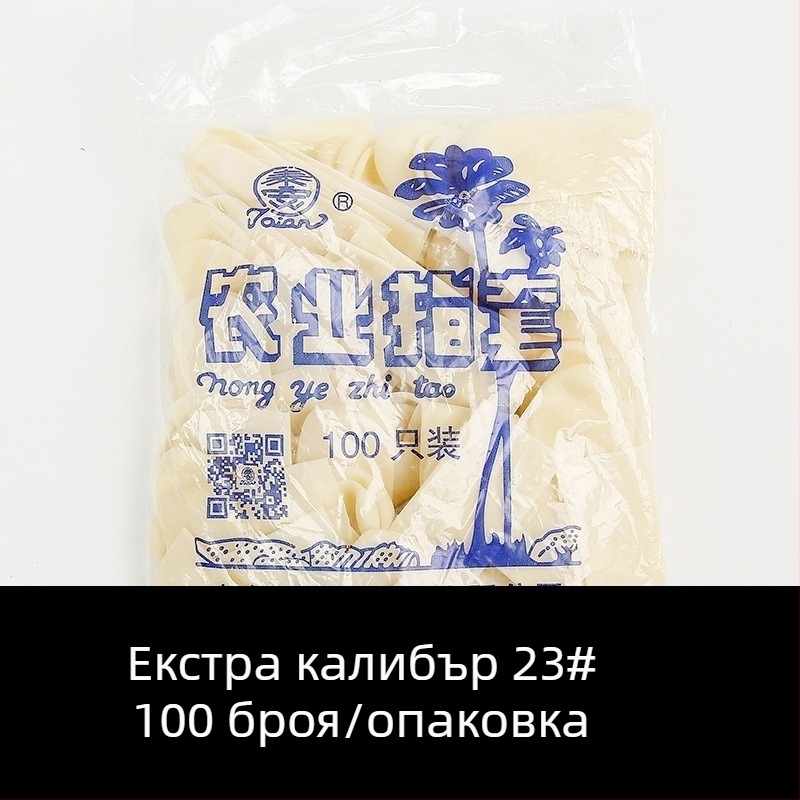 Латексова пръстова защита за индустриална употреба - удебелена, водоустойчива, устойчивост на киселини и основи (материал: латекс; подплата: няма; цел: защита на пръста)