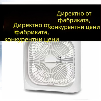 USB мини вентилатор със спрей и нощна светлина - с три скорости