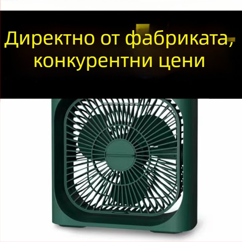 USB мини вентилатор със спрей и нощна светлина - с три скорости
