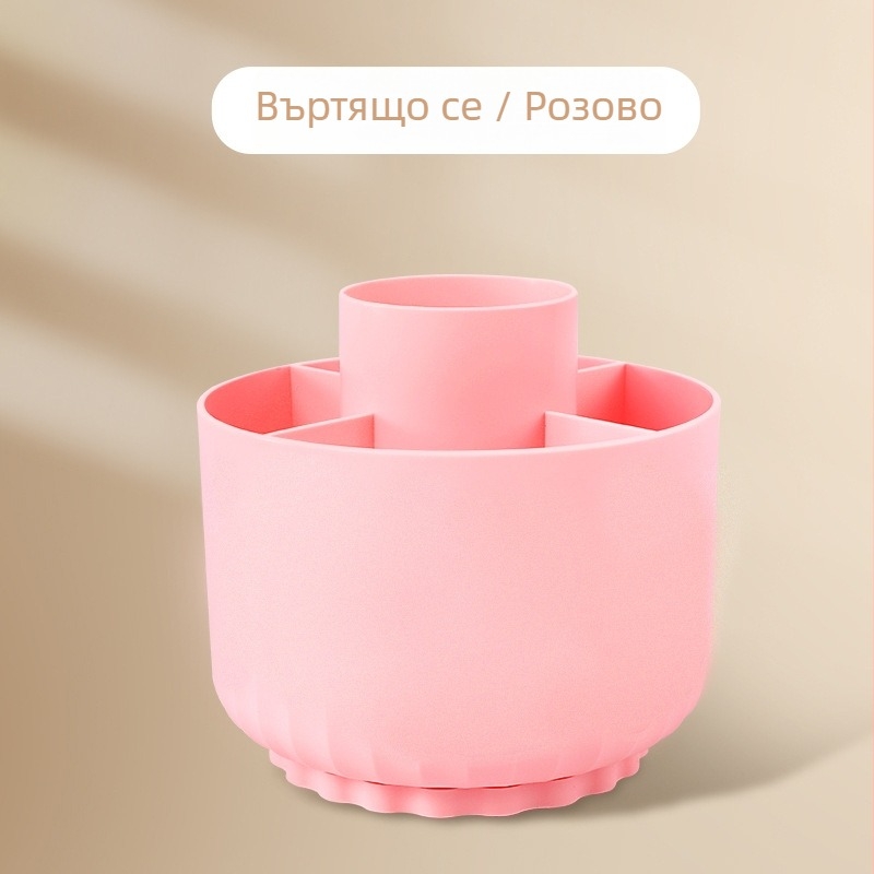 5-отделен въртящ се държател за писалки, пластмасов кръгъл настолен организатор за ученици
