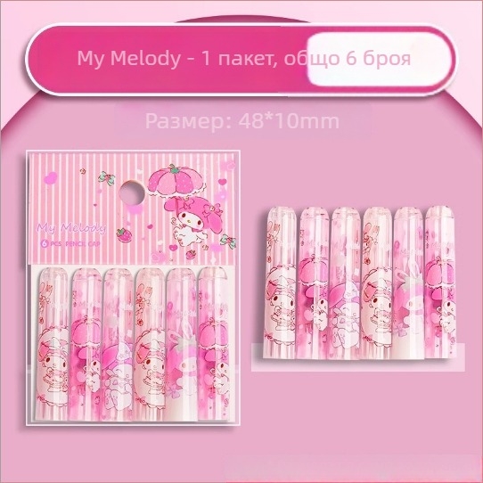 Капачка за молив с разширител - пластмасова, 5 бр./пакет, в пакет, удължава дължината на молив.