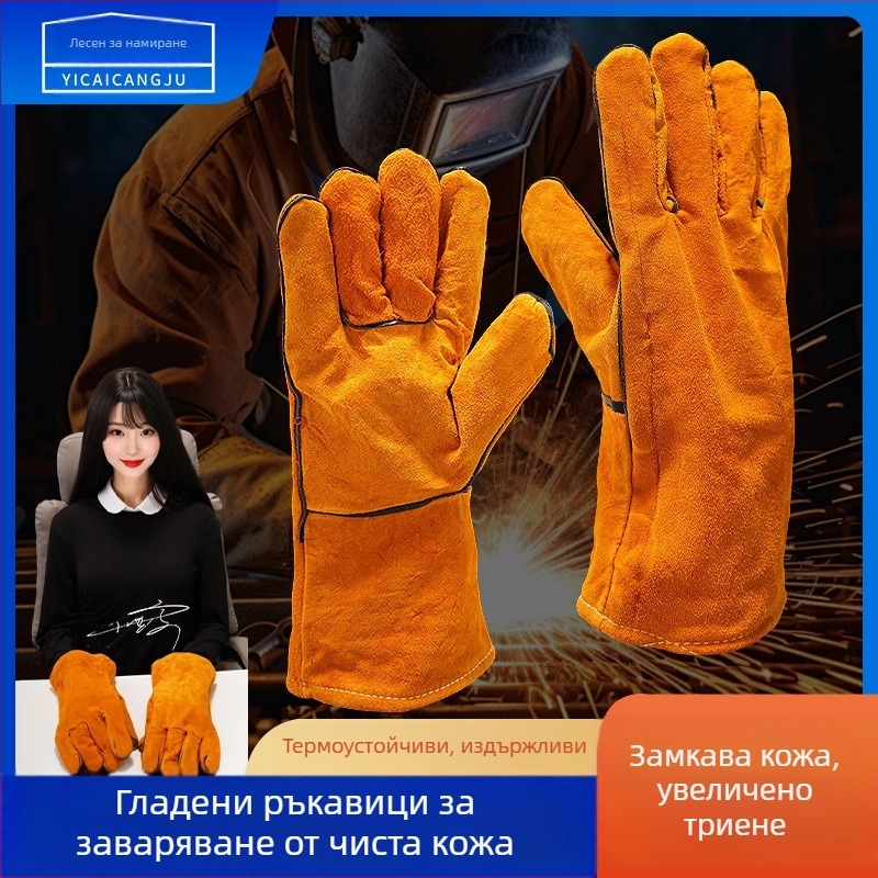 Заваръчни ръкавици - Безшевни, мека телешка кожа, противопарене, висока топлоустойчивост, износоустойчиви