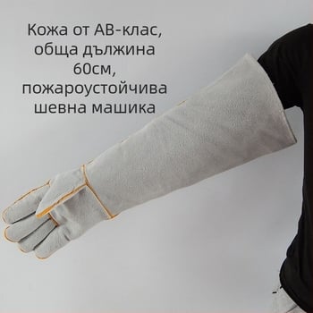 Кожени заваръчни ръкавици – Марка Other, Обхват Other