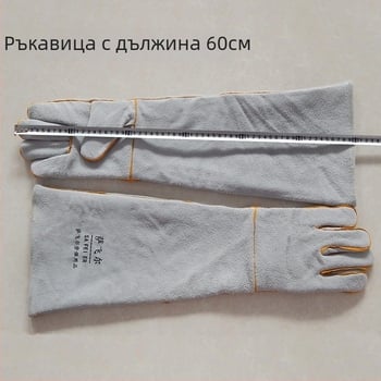 Кожени заваръчни ръкавици – Марка Other, Обхват Other