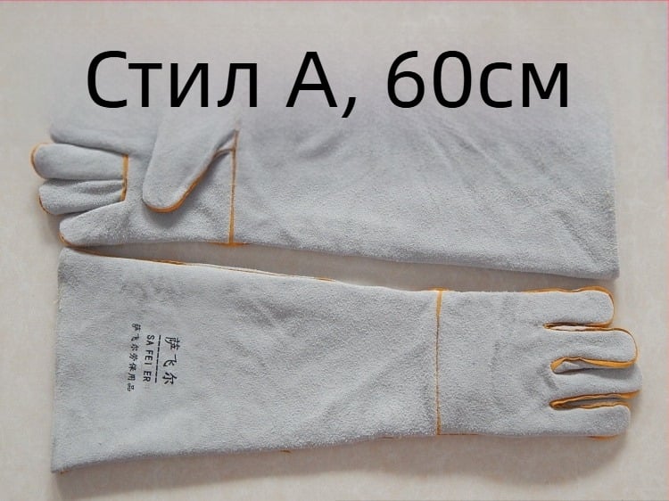 Кожени заваръчни ръкавици – Марка Other, Обхват Other