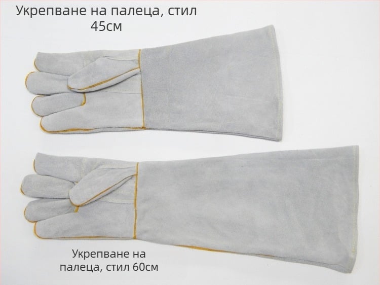 Кожени заваръчни ръкавици – Марка Other, Обхват Other