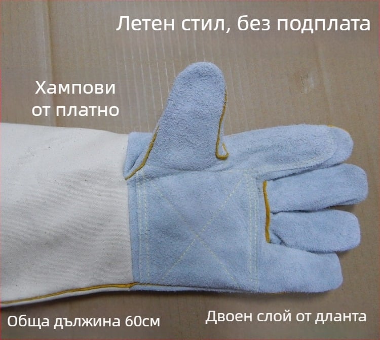 Кожени заваръчни ръкавици – Марка Other, Обхват Other