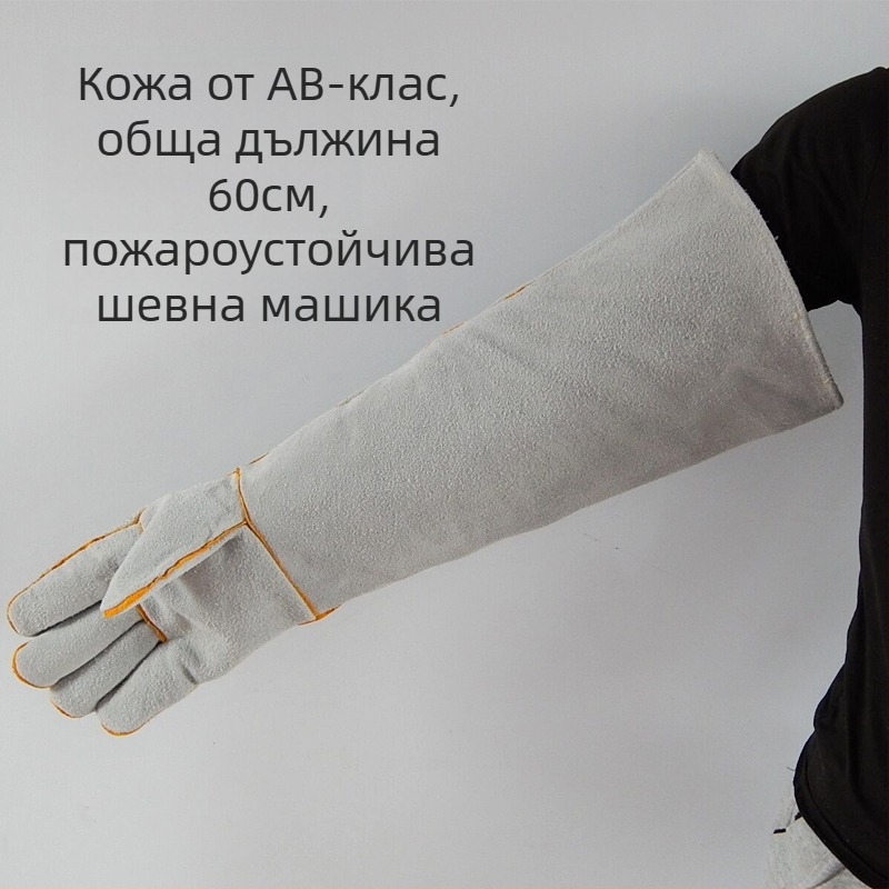 Кожени заваръчни ръкавици – Марка Other, Обхват Other