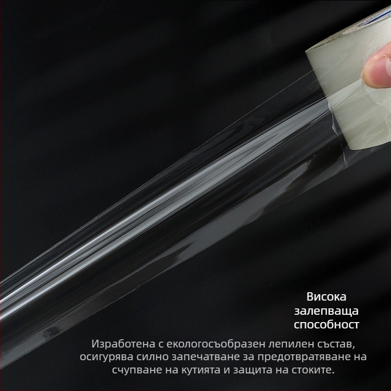 Bairide BOPP опаковъчна лента, филм 52 мм, лепило под налягане, водоустойчива, температурна устойчивост до 60°C