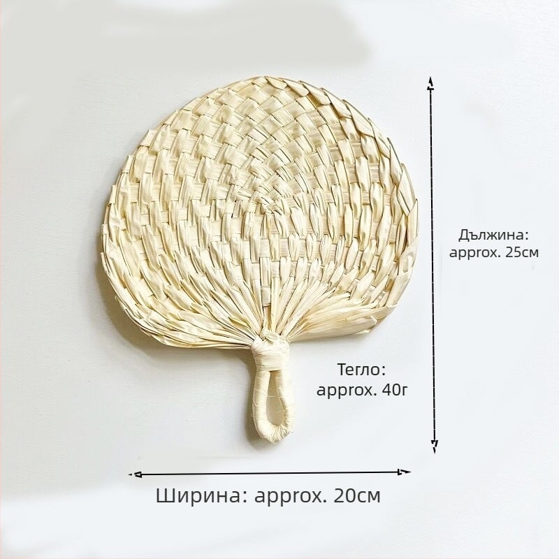 Ръчен вентилатор, плетен от слънчогледови листа, подходящ за ученици