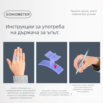 Детски държач за моливи – комплект за корекция на захвата при писане, пластмасов държач, опаковка: кутия за съхранение, марка Youxuemei