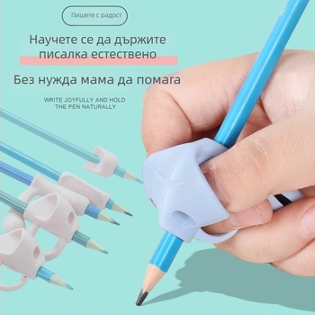 Детски държач за моливи – комплект за корекция на захвата при писане, пластмасов държач, опаковка: кутия за съхранение, марка Youxuemei