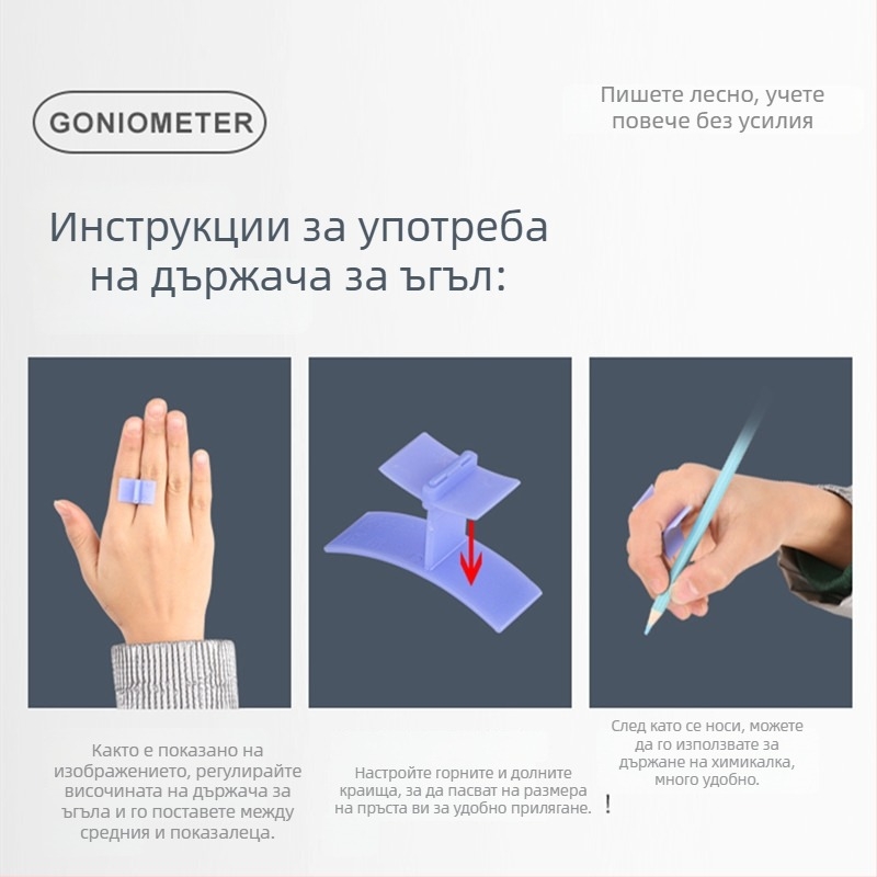 Детски държач за моливи – комплект за корекция на захвата при писане, пластмасов държач, опаковка: кутия за съхранение, марка Youxuemei