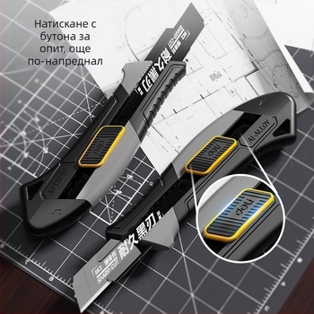 Deli DL018 нож за занаяти от сплавна стомана, острие 0,5×18×100 мм, тегло 70 г