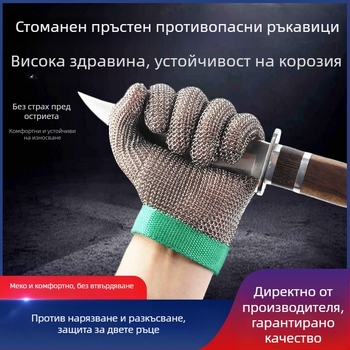 Ръкавици против порязване със стоманена жица и усилване, удебелени за тежки индустриални условия