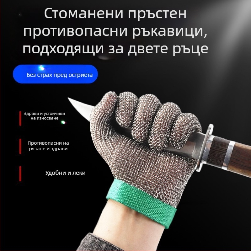 Ръкавици против порязване със стоманена жица и усилване, удебелени за тежки индустриални условия
