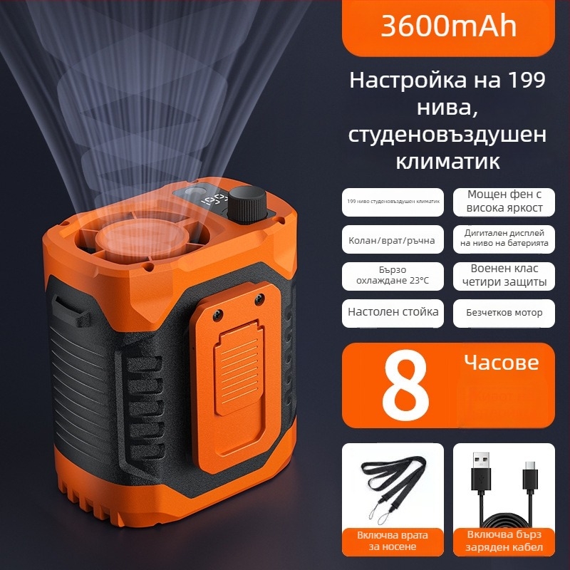 Коланен фен с клипс, 6 лопатки, безчетков мотор, вградена батерия 300–500 mAh, LED осветление, USB зареждане