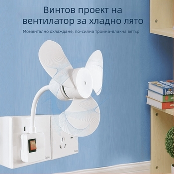 Стенен вентилатор с 3 лопатки, безчетков двигател и ABS корпус, 4 скорости