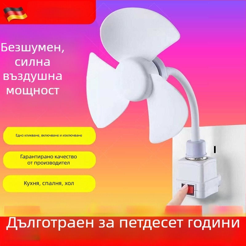 Стенен вентилатор с 3 лопатки, безчетков двигател и ABS корпус, 4 скорости