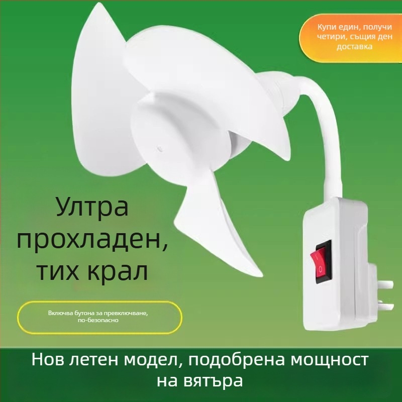 Стенен вентилатор с 3 лопатки, безчетков двигател и ABS корпус, 4 скорости