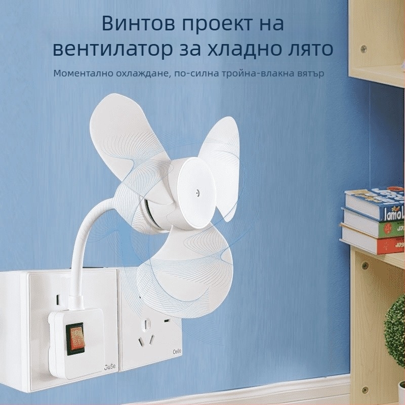 Стенен вентилатор с 3 лопатки, безчетков двигател и ABS корпус, 4 скорости