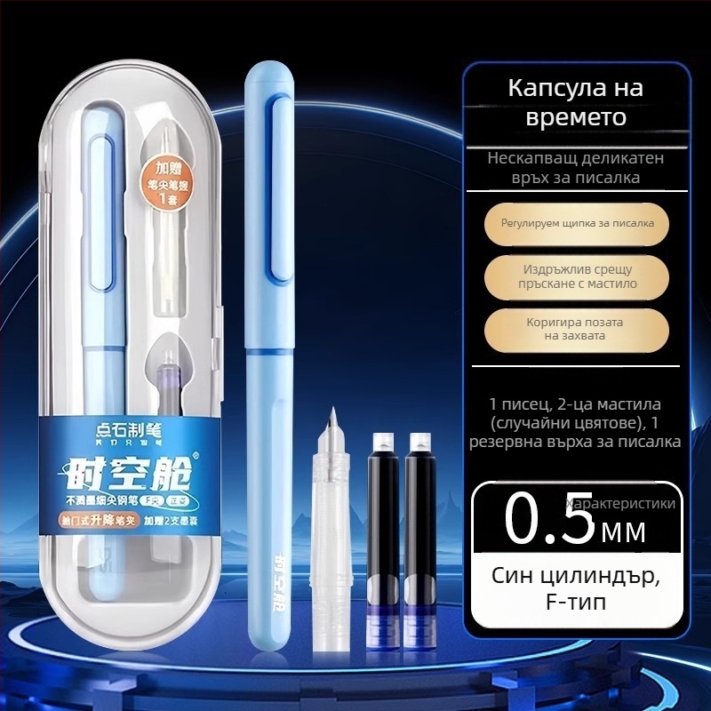 Фонтейн писалка за калиграфия, модел Ds-7155, EF перо, подходяща за бизнес подаръци