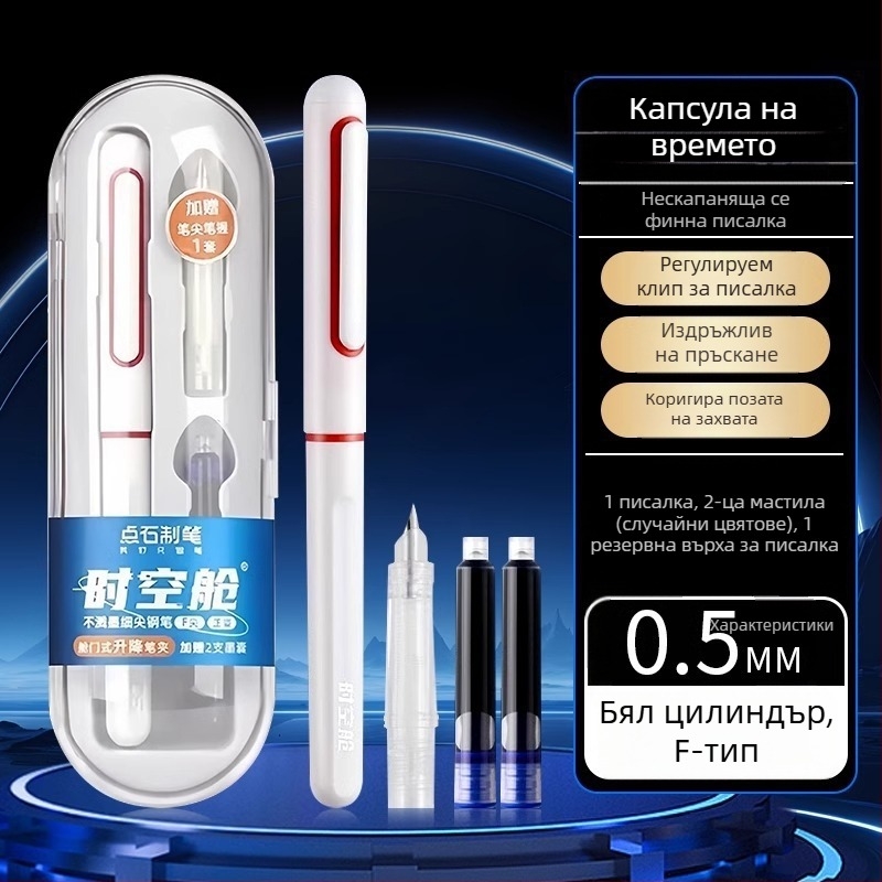 Фонтейн писалка за калиграфия, модел Ds-7155, EF перо, подходяща за бизнес подаръци