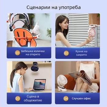 USB клип-фен със цифров дисплей, преносим мини настолен вентилатор за студентски стаи, безчетков мотор, вградена батерия 6000mAh, 5 скорости