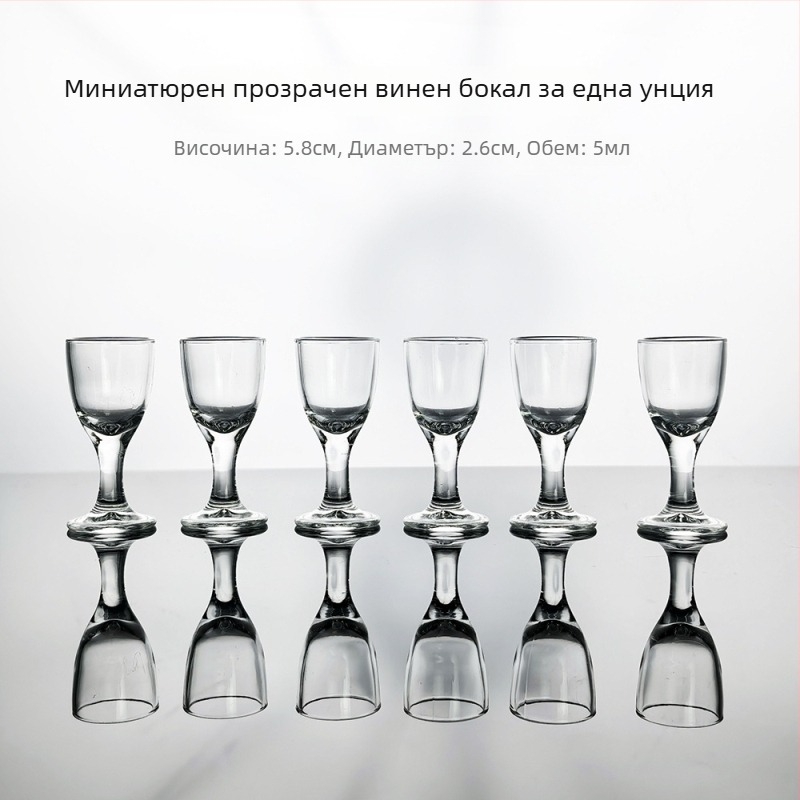 Комплект чаш за вино с персонализирано лого, минималистичен модерен стил, самостоятелно сглобяване, 288 бр.