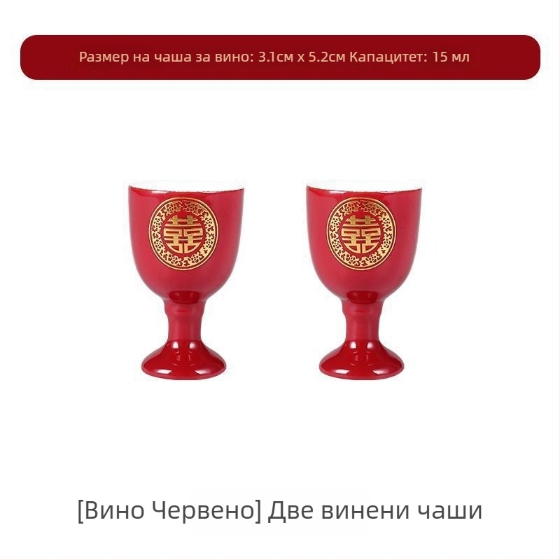 Сватбен комплект за бар със мотив дракон и феникс, модерен семпъл стил (Барова посуда, Материал: Друг, Стил: Модерна простота, Тип стил: Прост стил, Година на пускане: 2023)