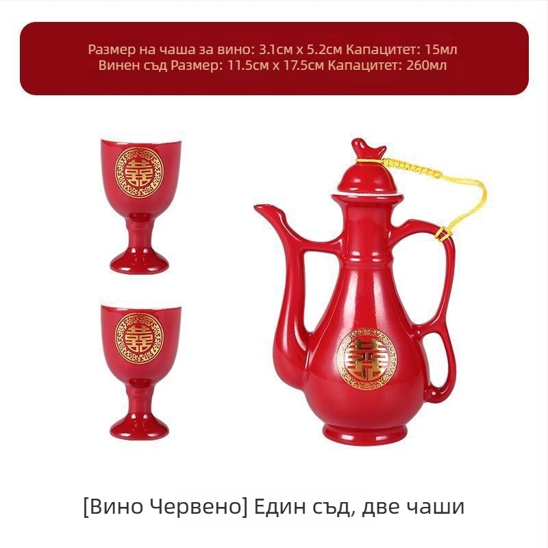 Сватбен комплект за бар със мотив дракон и феникс, модерен семпъл стил (Барова посуда, Материал: Друг, Стил: Модерна простота, Тип стил: Прост стил, Година на пускане: 2023)