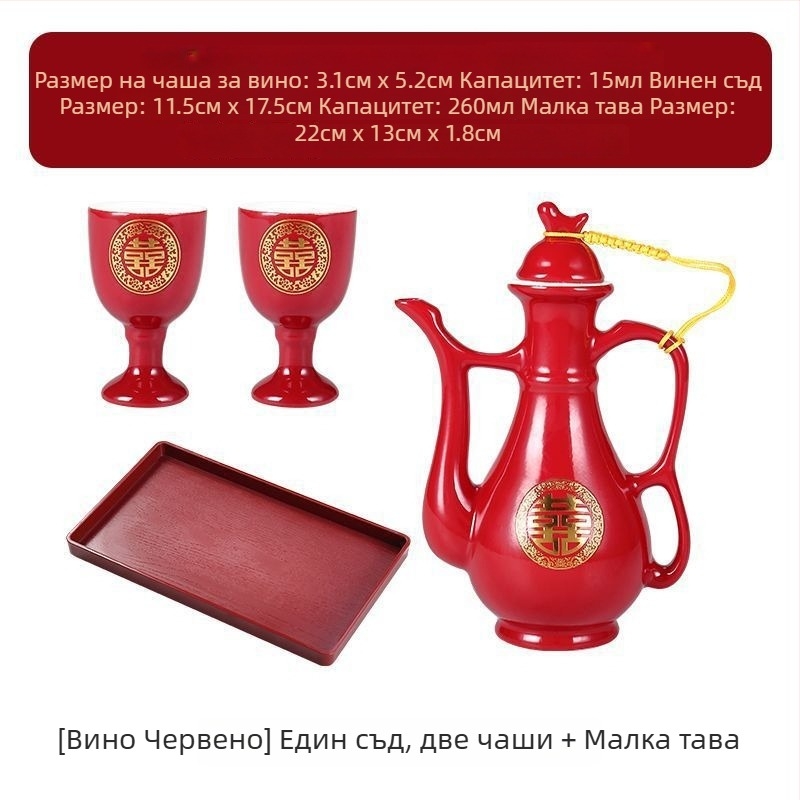 Сватбен комплект за бар със мотив дракон и феникс, модерен семпъл стил (Барова посуда, Материал: Друг, Стил: Модерна простота, Тип стил: Прост стил, Година на пускане: 2023)