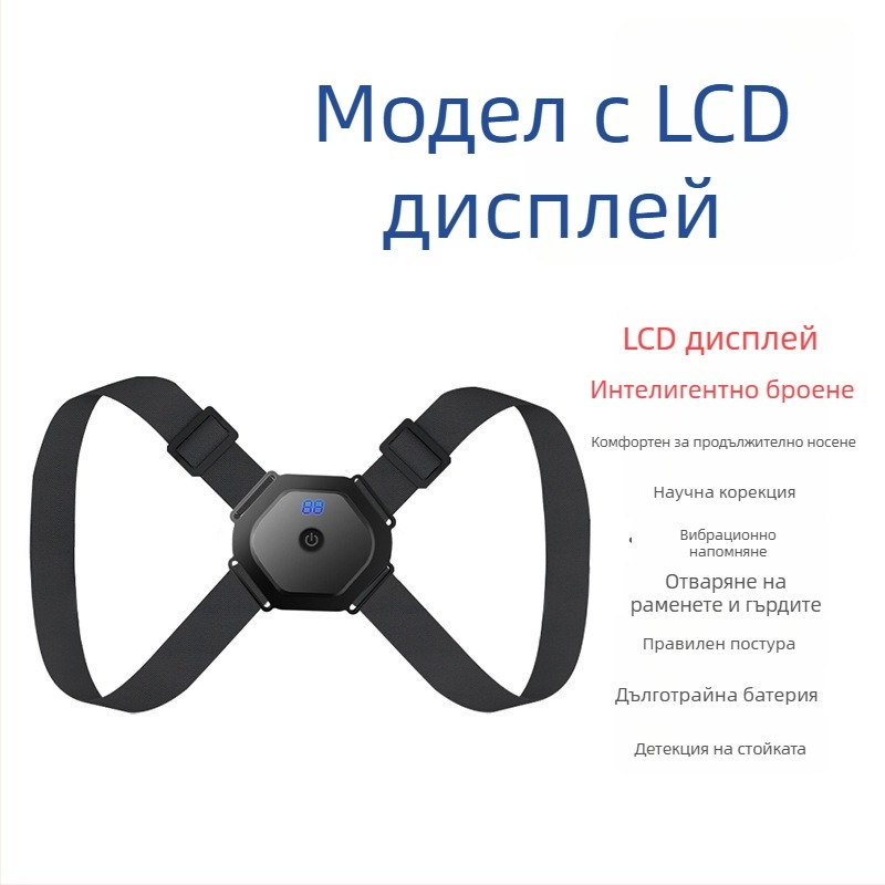 Електрически коректор на стойката от Bingtai, коректор за гръб за писане и сядане, модел: Correction belt, пуснат през 2022 г., Сертификация: Няма