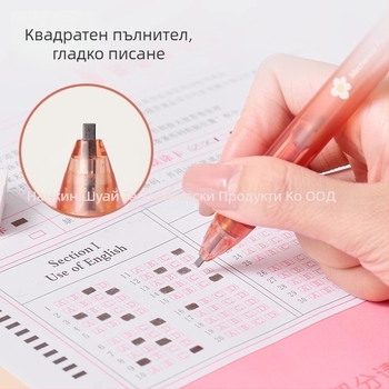 KACO комплект механични моливи с 2B графитни стержени и гума за изпитни листове