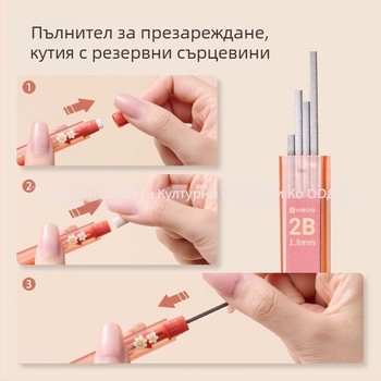 KACO комплект механични моливи с 2B графитни стержени и гума за изпитни листове