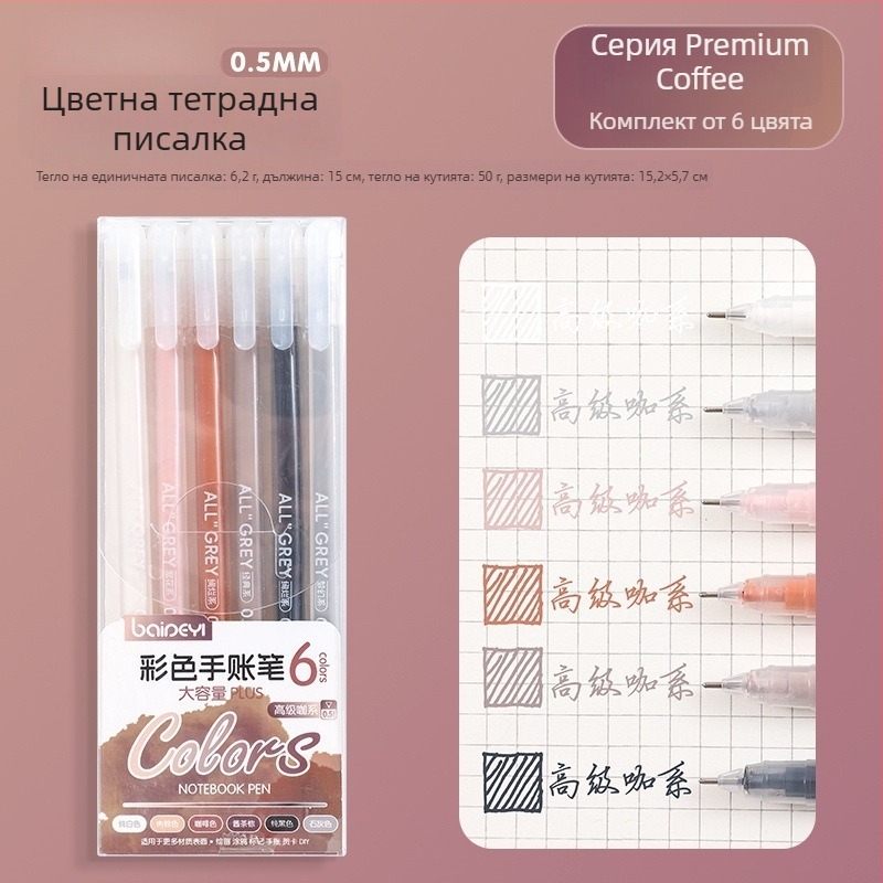 Акрилен маркер за подчертаване за ученици в началното училище, пластмасов корпус, пакет 6 броя, с една глава, неизтриваем