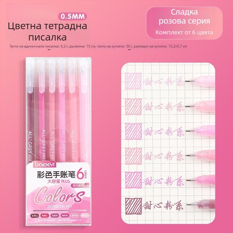 Акрилен маркер за подчертаване за ученици в началното училище, пластмасов корпус, пакет 6 броя, с една глава, неизтриваем