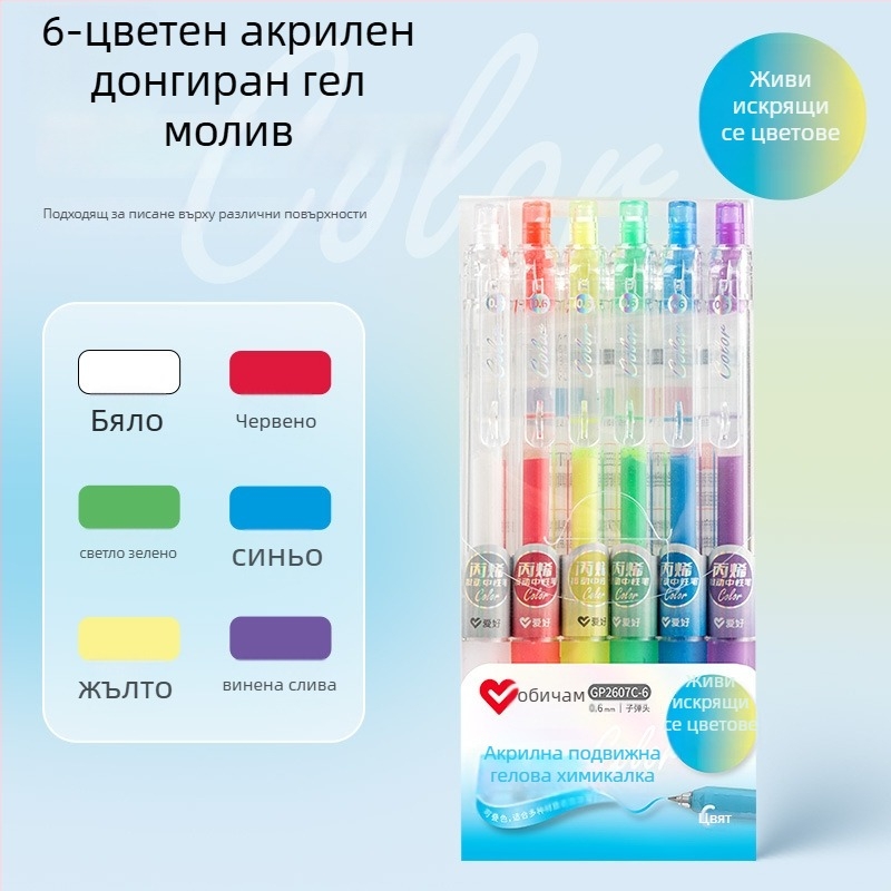 Акрилен маркер за подчертаване за ученици в началното училище, пластмасов корпус, пакет 6 броя, с една глава, неизтриваем