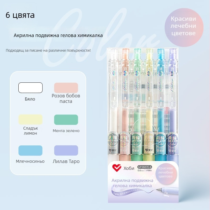 Акрилен маркер за подчертаване за ученици в началното училище, пластмасов корпус, пакет 6 броя, с една глава, неизтриваем