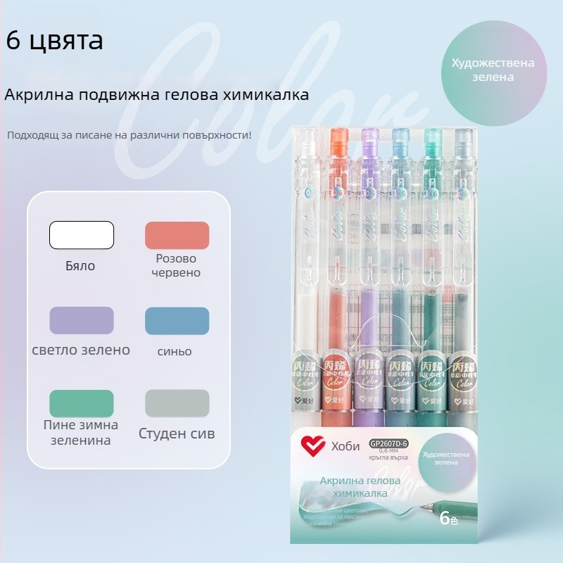 Акрилен маркер за подчертаване за ученици в началното училище, пластмасов корпус, пакет 6 броя, с една глава, неизтриваем