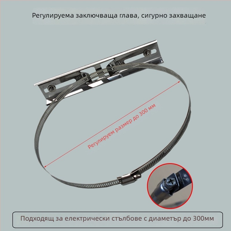 Държач за електрически стълб с пръстен, неръждаема стомана, за улично осветление и водоустойчиви кутии