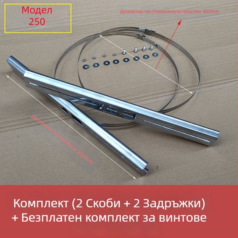 Държач за електрически стълб с пръстен, неръждаема стомана, за улично осветление и водоустойчиви кутии