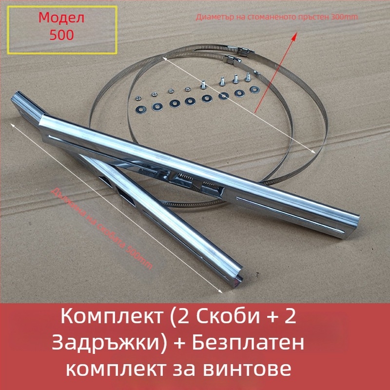 Държач за електрически стълб с пръстен, неръждаема стомана, за улично осветление и водоустойчиви кутии