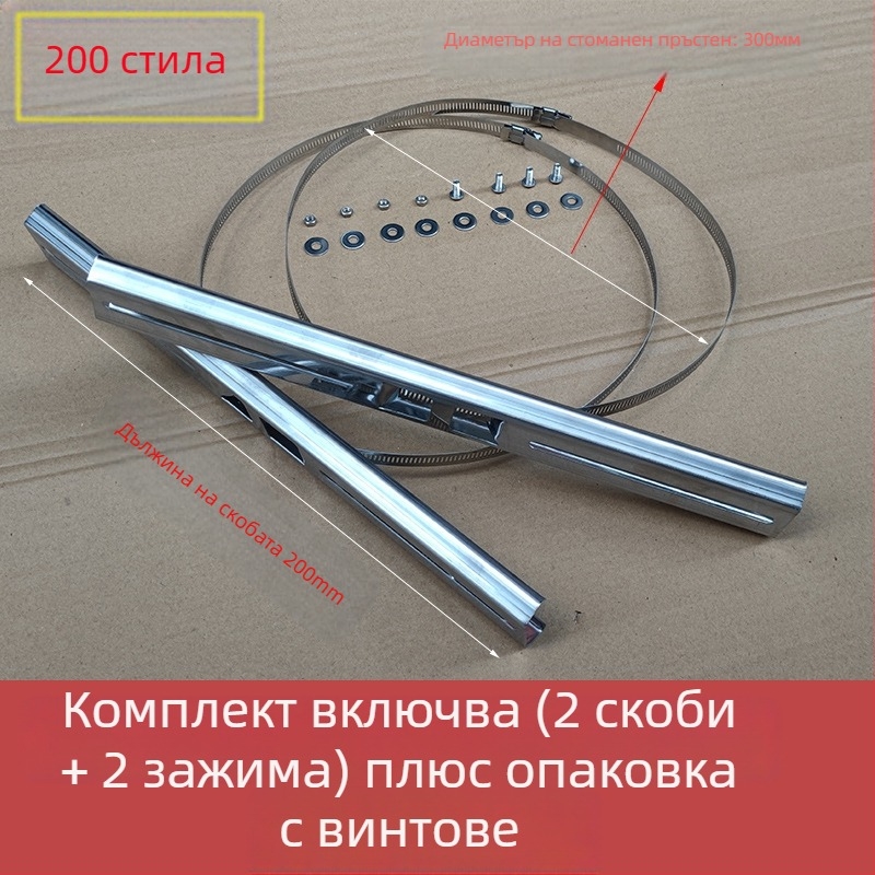 Държач за електрически стълб с пръстен, неръждаема стомана, за улично осветление и водоустойчиви кутии