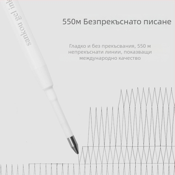 Sankou G2 рефил за гел писалка - Материал: пластмаса; Модел: Sankoug2; За писане и рисуване; Опаковка: картонена кутия; Тип: рефил