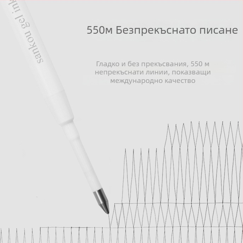 Sankou G2 рефил за гел писалка - Материал: пластмаса; Модел: Sankoug2; За писане и рисуване; Опаковка: картонена кутия; Тип: рефил