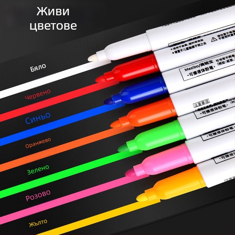 Изтриваеми маркери за бяла дъска, водно-базирани, пластмасов корпус, ширина на линията 2, за боядисване